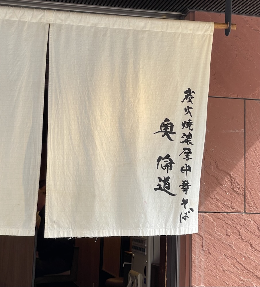 Okurindo_Exterior