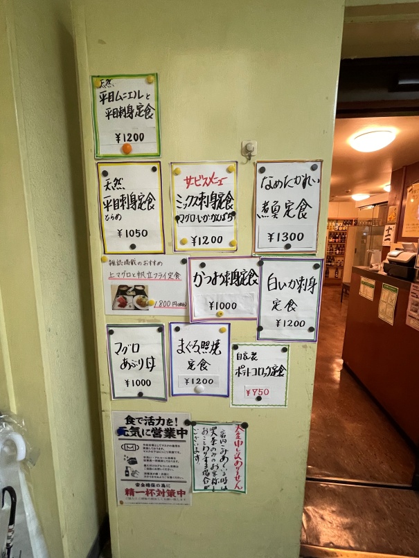 totogrill_menu
