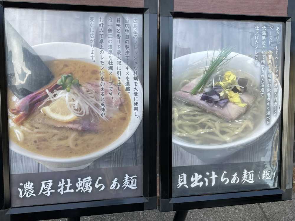 kakitokai_menu