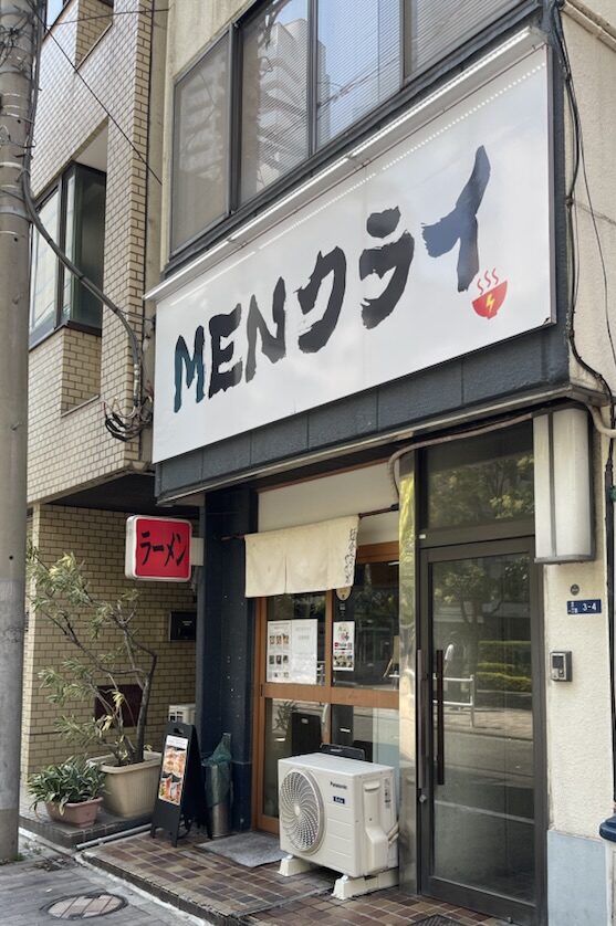 MENCRY / MENクライ